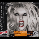 Lady Gaga - Born This Way '2011