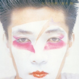 Ryuichi Sakamoto - Left Handed Dream '1981