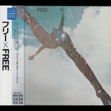 Free - Free '1969