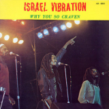 Israel Vibration - Universal Father '1981