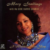 Mary Stallings - I Waited For You '1994