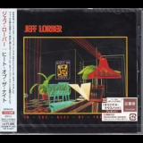 Jeff Lorber - In The Heat Of The Night '1984