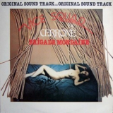 Cerrone - Brigade Mondaine [original Sound Track] '1978
