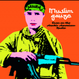 Muslimgauze - Turn On Arabic American Radio '2023