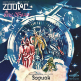 Zodiac - Disco Alliance  '1980 