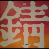 K2 - The Rust '1996
