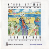 Igor Butman - Once In Summer Weekend '1996