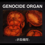 Genocide Organ - Genocide Organ '2003