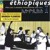 Mulatu Astatke - Ethiopiques, Vol.4 - Ethio Jazz & Musique Instrumentale 1969-1974 '1998