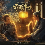 Joe Hisaishi - Soul Snatcher (Original Motion Picture Soundtrack) '2021