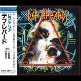 Def Leppard - Hysteria (Japanese Edition) '1987