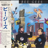 Bee Gees - High Civilizаtion '1991