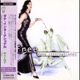 Dana International - Free '1999