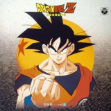 Various Artists - Dragon Ball Z - Background Music Collection [Vol. 1] 'September 22, 2004