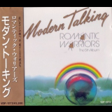 Modern Talking - Romantic Warriors - The 5th Album '1987