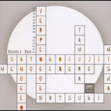 Double Duo - Crossword Puzzle '2007