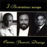 Placido Domingo - Gala der drei Tenore '1994