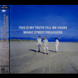 Manic Street Preachers - This Is My Truth Tell Me Yours (Japan ESCA-7343) '1998