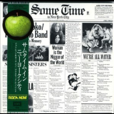 John Lennon & Yoko Ono - Sometime In New York City - Disc 2 - 'live Jam' '1972