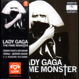 Lady Gaga - The Fame Monster (russian Deluxe Edition 2CD) '2009