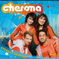 Cherona - Sound Of Cherona '2009