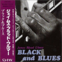 James Blood Ulmer - Black and Blues '1990
