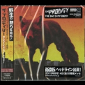 The Prodigy - The Day Is My Enemy (Japan Edition, VICP-65301) '2015