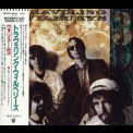 The Traveling Wilburys - Vol. 3 (Japan, WPCP-4002) '1990
