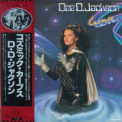 Dee D. Jackson - Cosmic Curves '1978
