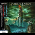 House Of Lords - Indestructible (Japanese Edition) '2015