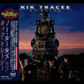 Kik Tracee - No Rules '1991