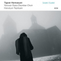 Tigran Hamasyan - Luys I Luso '2015