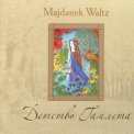 Majdanek Waltz - Детство Гамлета '2007