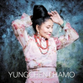 Yungchen Lhamo - One Drop of Kindness '2023