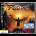 Rian - Wings '2023