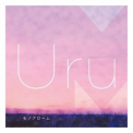 Uru - Monochrome '2017