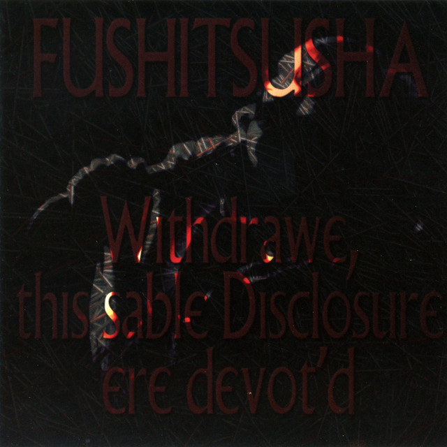 Fushitsusha