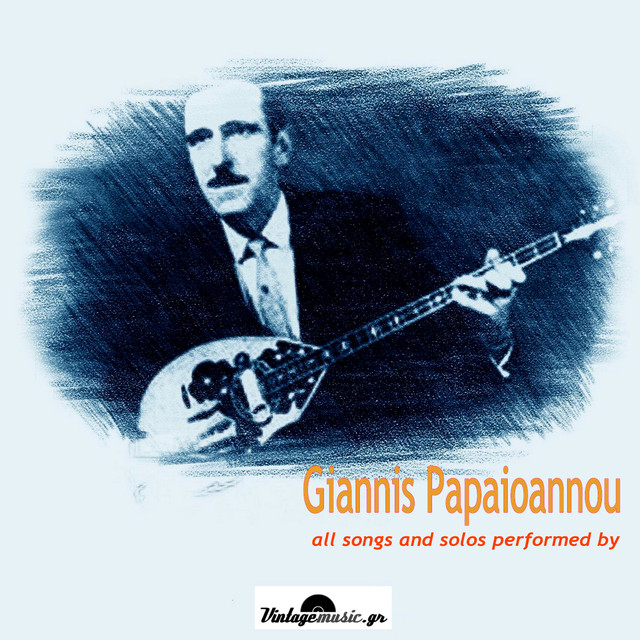 Giannis Papaioannou