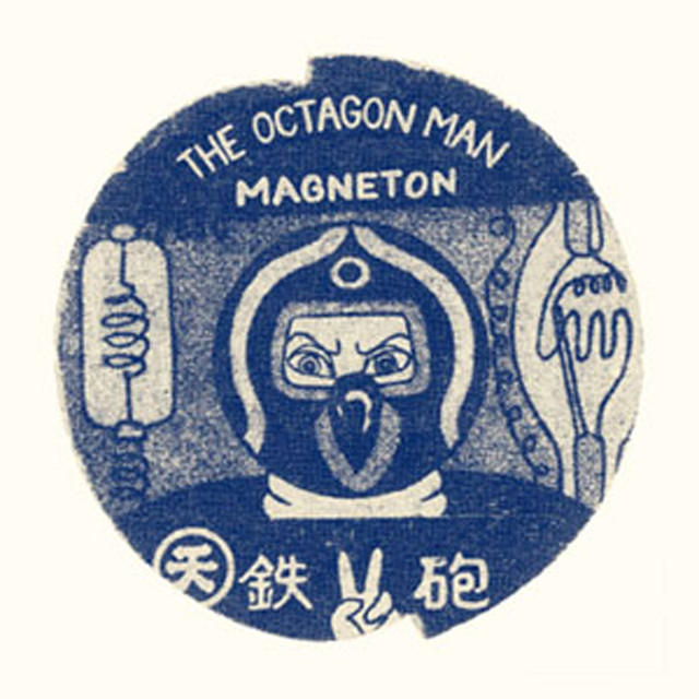 The Octagon Man