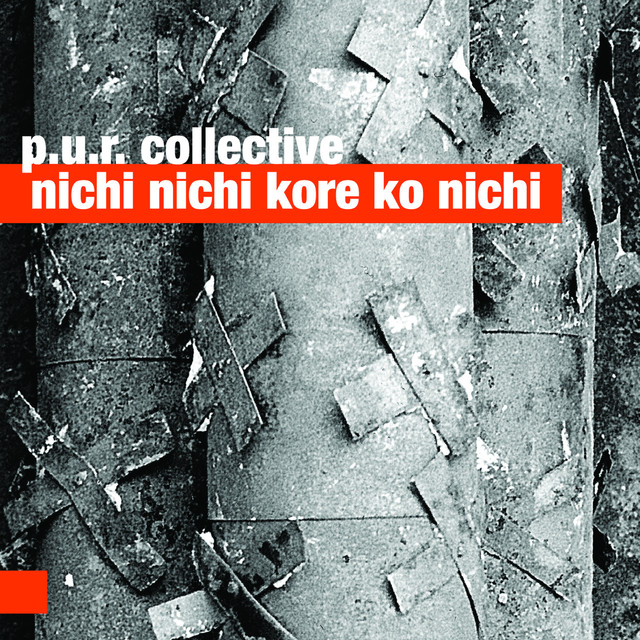 P.U.R. Collective