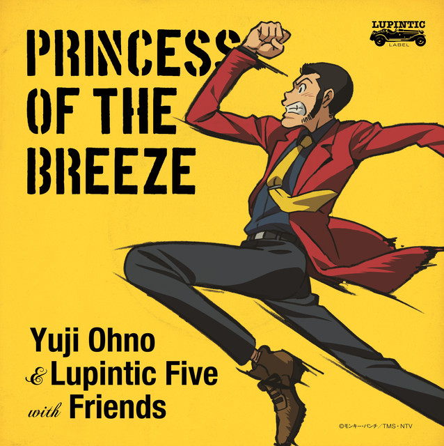 Yuji Ohno & Lupintic Five