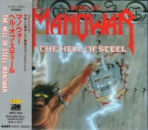 The Hell Of Steel-best Of Manowar
