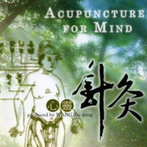 Acupuncture For Mind