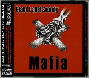 Mafia (japanese Vicp-63008)