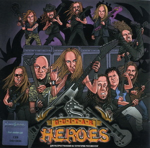 Guitar Heroes