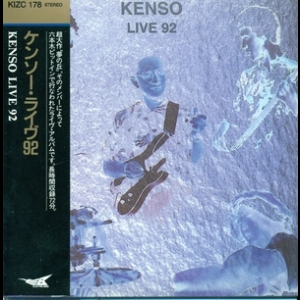 Kenso Live 92 (Remastered 2012)