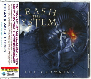 The Crowning (japanese Edition)