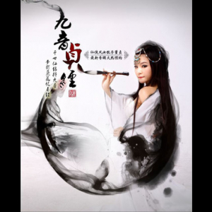 Jiu Yin Zhen Jing