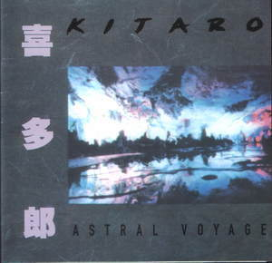 Astral Voyage