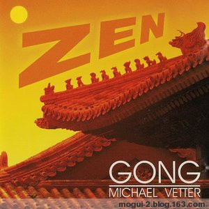 Zen Gong